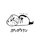くまよしのスタンプ（個別スタンプ：4）