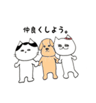 愛猫しろひこ＆おとみのスタンプ（個別スタンプ：1）