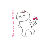 愛猫しろひこ＆おとみのスタンプ（個別スタンプ：16）