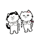 愛猫しろひこ＆おとみのスタンプ（個別スタンプ：25）
