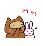 たぬぴとうさみ（個別スタンプ：3）