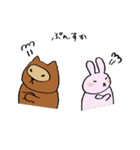 たぬぴとうさみ（個別スタンプ：4）