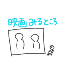 今、何してる？？（個別スタンプ：34）