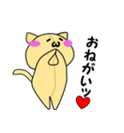 ねこぐるミーちゃん（個別スタンプ：1）