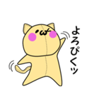ねこぐるミーちゃん（個別スタンプ：2）