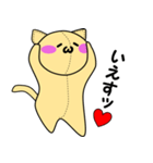ねこぐるミーちゃん（個別スタンプ：5）