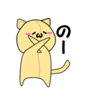 ねこぐるミーちゃん（個別スタンプ：6）