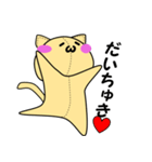 ねこぐるミーちゃん（個別スタンプ：9）