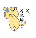 ねこぐるミーちゃん（個別スタンプ：13）