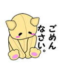 ねこぐるミーちゃん（個別スタンプ：14）