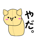 ねこぐるミーちゃん（個別スタンプ：20）
