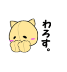 ねこぐるミーちゃん（個別スタンプ：21）