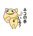 ねこぐるミーちゃん（個別スタンプ：25）