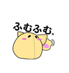 ねこぐるミーちゃん（個別スタンプ：26）