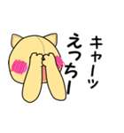 ねこぐるミーちゃん（個別スタンプ：27）
