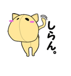 ねこぐるミーちゃん（個別スタンプ：29）