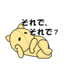ねこぐるミーちゃん（個別スタンプ：30）