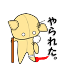 ねこぐるミーちゃん（個別スタンプ：34）