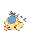 ねこぐるミーちゃん（個別スタンプ：35）