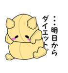 ねこぐるミーちゃん（個別スタンプ：37）