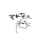 ゆるっと（個別スタンプ：6）