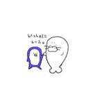 ゆるっと（個別スタンプ：14）