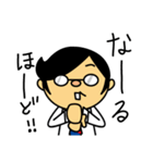 バモス係長 from パペットくんとバモだち（個別スタンプ：28）