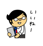 バモス係長 from パペットくんとバモだち（個別スタンプ：29）