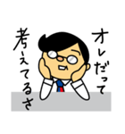 バモス係長 from パペットくんとバモだち（個別スタンプ：37）