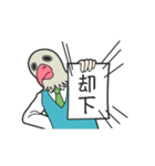 バードマン（お仕事編）（個別スタンプ：10）