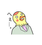 バードマン（お仕事編）（個別スタンプ：20）
