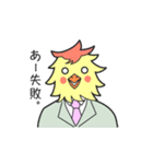 バードマン（お仕事編）（個別スタンプ：23）