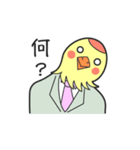 バードマン（お仕事編）（個別スタンプ：29）