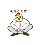 バードマン（お仕事編）（個別スタンプ：31）