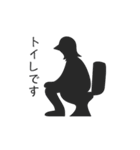 バードマン（お仕事編）（個別スタンプ：33）
