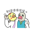 バードマン（お仕事編）（個別スタンプ：35）