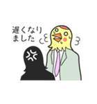 バードマン（お仕事編）（個別スタンプ：38）