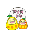 ひめまるとまるひめ（個別スタンプ：5）