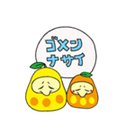 ひめまるとまるひめ（個別スタンプ：6）