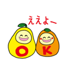 ひめまるとまるひめ（個別スタンプ：7）