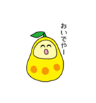 ひめまるとまるひめ（個別スタンプ：9）