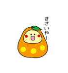 ひめまるとまるひめ（個別スタンプ：10）