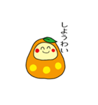 ひめまるとまるひめ（個別スタンプ：12）