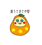 ひめまるとまるひめ（個別スタンプ：13）