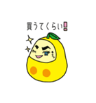 ひめまるとまるひめ（個別スタンプ：14）