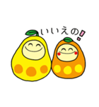 ひめまるとまるひめ（個別スタンプ：17）