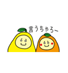 ひめまるとまるひめ（個別スタンプ：19）