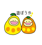 ひめまるとまるひめ（個別スタンプ：20）
