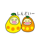 ひめまるとまるひめ（個別スタンプ：22）
