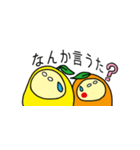 ひめまるとまるひめ（個別スタンプ：24）